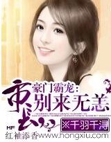 《市厂,别来无恙(高肝宠文)》